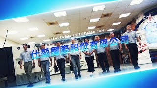 團隊陣容 , 不容乎視  |  仕堃國際 SolidCAM