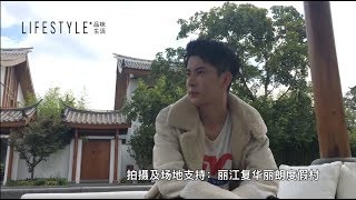Vu Mông Lung - Hậu trường chụp ảnh Lifestyle - Phẩm vị sinh hoạt