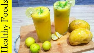 How to Make  Mango Mojito || Mango Mojito Recipe ||Healthy Foods ||
