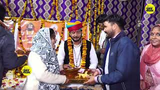 Jotram Ji new Bhajan 2026 