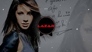 Μαριαντα Πιεριδη - Σαγαπω (Lazar Club Remix 2024)
