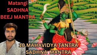 Mata Matangi beej mantra | 10 mahavidya tantra chant
