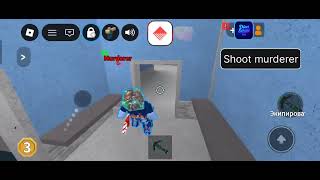 BEST SCRIPT FOR MM2 | SILENT AIM, CUSTOM CURSOR, ESP AND MORE!(DIRECT LINK)