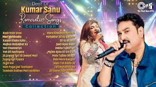 Best Of Kumar Sanu  & Alka Yagnik | Audio Jukebox |💗 Old Is Gold Songs 💗| Evergreen Songs