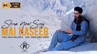 Maii Naseeb || Shina New Song 2023 || Dawood Ahmad Dawoodi || Khalid Iqbal Khalid