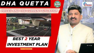 What DHA Quetta Plot Size is BEST for Investment 5 Marla 10 Marla or 1 Kanal?