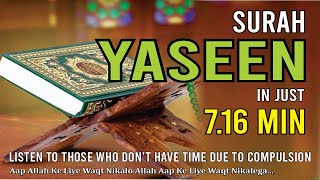 Surah Yaseen Fast Recite in 7.16 Minute I Heart of Quraan Kareem I Yaseen Sharif Fast I Haq I