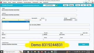 हार्डवेयर पंप डीलर के लिए सॉफ्टवेयर \ BEST BILLING SOFTWARE #software