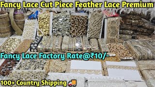 Fancy Laces Supplier Wholesaler | Lace Manufacturer 😍 | Fancy Lace, Cut piece Wholesale Market