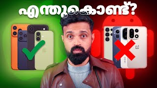 Why are Indians Buying more iPhones? ഇന്ത്യക്കാർ iPhones വാങ്ങി കൂട്ടുന്നു
