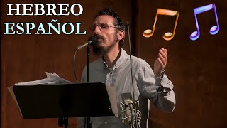 🎹 🎷 Anim Zemirot (Hebreo-Español): Daniel Zamir & Asher Cohen Alloro 🎹 🎷