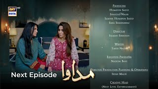 Madawa Episode 63 Teaser|Madawa Episode 63 Promo |Madawa drama | Madawa 63 |ARY Digital Drama