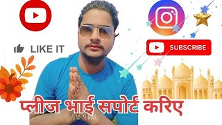 Azad. Kumar is live!