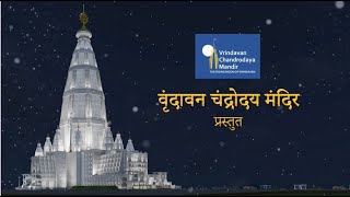 माता पार्वती द्वारा चित्रकेतु को शाप भाग 12