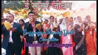 Ee Sundar Jiwan || Rajgangpur Deanery || Youth Convention || SK Music Creations #sadrisong
