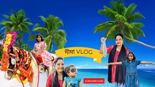 Digha Vlog 😍 || Baby Boy Adrik || #digha #dighaseabeach #babyboyadrik #viral 