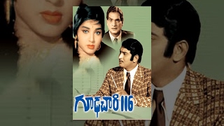 Gudachari 116 Telugu Full Length Movie || గూడచారి 116 సినిమా || Krishna,Jayalalitha