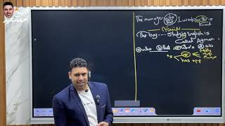 قاعدة ضمائر الوصل 2ث  الوحدة السادسة والاخيرة