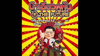 เปิดพอร์ทลงทุนหุ้น ฟรีไม่มีค่าใช้จ่าย