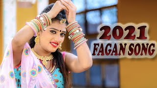 2021 में Priya Gupta का जबरदस्त Fagan Dance जरूर देखे - कच्चा नीम्बुड़ा | Desi Fagan Geet