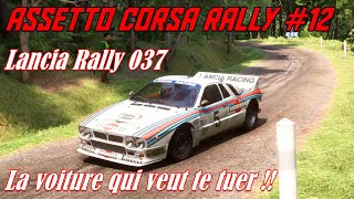Assetto Corsa Rally #12# Lancia Rally 037