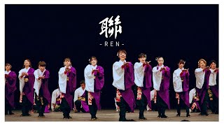 【4K】大賞演舞｜聯｜小田原えっさホイ踊り2023