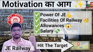 Railway JE Power 💪 | Salary 💰 | Allowances & Facilities | Real Life of Junior Engineer 🚆#rrbje 