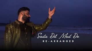 Sada Dil Mod De (Re-arranged) | Shivam Kumar | Ustaad Nusrat Fateh Ali Khan | Sufi Song