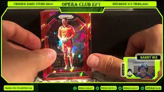 แกะกล่อง Panini Prizm 2020-21 Soccer Premier League ตามหาอะไรก็ได้ปังๆ !!