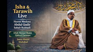 🔴 LIVE Tarawih | Jamia Masjid | 06 Mar | Ramadan 2026 | Day 17 | JCTV LIVE |