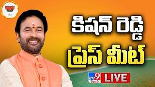 Union Minister Kishan Reddy Press Meet LIVE - TV9