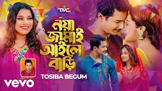 Tosiba Begum - Noya jamai ailo bari