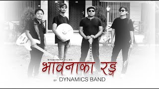 Bhawanaka Ranga || Dynamics Band || Official Music Video ||