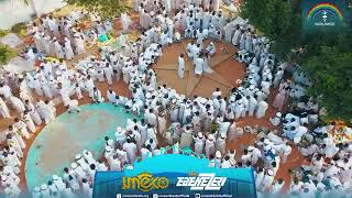 The Holy Land in Celestial City, Imeko #CelestialConvocation2025 #CCCMakoko #Imeko2025 #CCCWorldwide