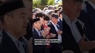 Funeral | Dimash GrandPa 👴