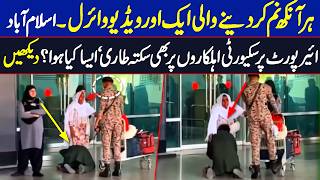 Airport departure moments won the hearts || Viral video when Women reached back from Saudi arabia
