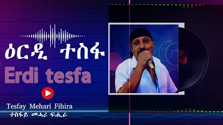 Eritrean Music Erdi tesfa by Tesfay Mehari Fihira ዕርዲ ተስፋ ብ ተስፋይ መሓሪ ፍሒራ