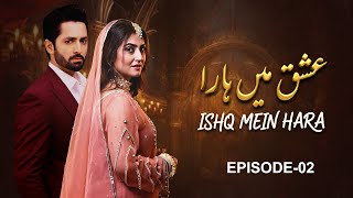 Ishq Main Haara – Episode 2 | Danish Taimoor, Hiba Bukhari | New Pakistani Drama | Full HD
