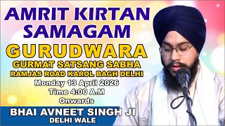 LIVE Amrit Kirtan Samagam at Gurudwara Gurmat Satsang Sabha Ramjas Road Karol Bagh Delhi!