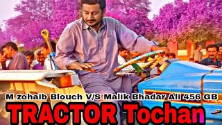 #traktortochan456GB || Zohaib Blouch 456 GB Traktor Tochan with Malik Bahadur 456 gb