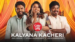 Coke Studio Tamil | Kalyana Kacheri | Kapil Kapilan x Sithara Krishnakumar x Justin Prabhakaran