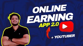 daily earning app | best earning app 2023 without investment  | Online earning app real or scam !