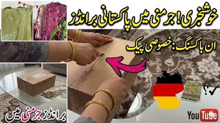Pakistani dress ki unboxing or Review #dailyvlog #dasivloger 
