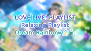 Love Live : Relaxing Playlist  ｡.｡:+*𝘿𝙧𝙚𝙖𝙢 𝙍𝙖𝙞𝙣𝙗𝙤𝙬🌈*+:｡.｡