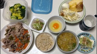 夕食配信 豚細切れ 120625Sa Dinner Shredded pork live streaming #ダイエット #1日1食 #16時間断食 #四毒抜き #健康 #食事 #Diet #hea