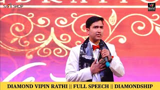 DIAMOND VIPIN RATHI || FULL SPEECH || DIAMONDSHIP || SAFE SHOP ||