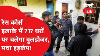 Bulldozer Action: PM आवास के पास झुग्गियों पर चलेगा बुलडोजर? 717 परिवारों को नोटिस, मचा हड़कंप!