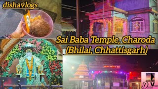Sai Baba Temple || Charoda, Bhilai Chhattisgarh || Sabka Malik Ek || DishaVlogs || Vlog 2025.