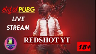 🔴ಕನ್ನಡ 🔴 PUBG MOBILE MRS Live Stream