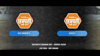 MATCH NO 2 | OMKAR MALAD MAJHI ANDHERI VS BLUESTAR BLUEBIRD JAVED 11 VIKHROLI | छत्रपती चषक २०२४